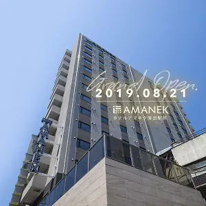 Amanek Kamata-eki Mae Tokio